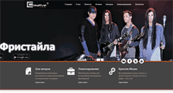 Desktop Screenshot of creativ-media.ru