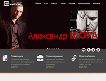 Tablet Screenshot of creativ-media.ru
